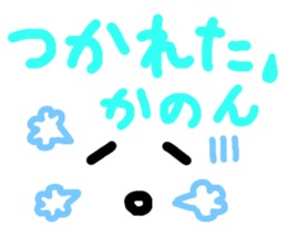 Kanon's cute sticker sticker #14883242