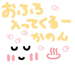 Kanon's cute sticker sticker #14883243