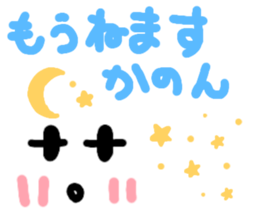 Kanon's cute sticker sticker #14883244