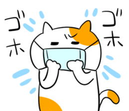 Cat's Life ~Sticker1~ sticker #14883258