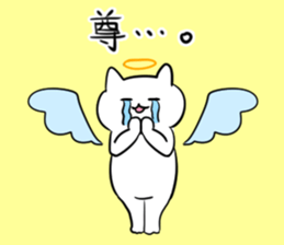 Cat's Life ~Sticker1~ sticker #14883259