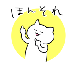 Cat's Life ~Sticker1~ sticker #14883261