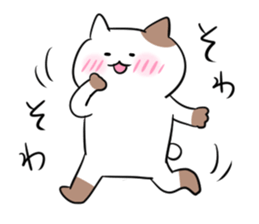 Cat's Life ~Sticker1~ sticker #14883273