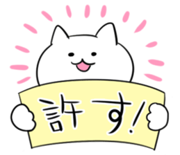 Cat's Life ~Sticker1~ sticker #14883278