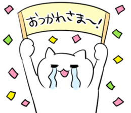 Cat's Life ~Sticker1~ sticker #14883285