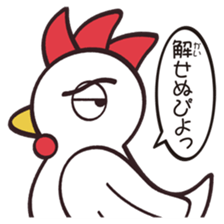 candy animal sticker 2nd sticker #14883435