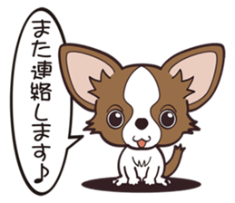 candy animal sticker 2nd sticker #14883436