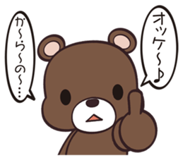 candy animal sticker 2nd sticker #14883437