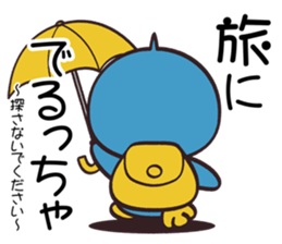 candy animal sticker 2nd sticker #14883439