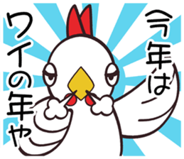 candy animal sticker 2nd sticker #14883443