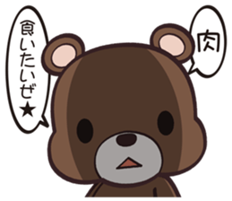 candy animal sticker 2nd sticker #14883445