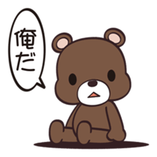 candy animal sticker 2nd sticker #14883453