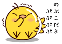 I am Nobuko sticker #14883640