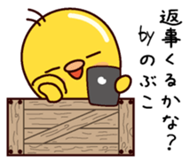 I am Nobuko sticker #14883660