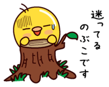 I am Nobuko sticker #14883661