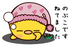 I am Nobuko sticker #14883663