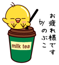 I am Nobuko sticker #14883664