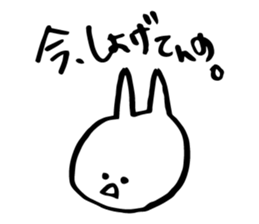 ASAKO ONLY STICKERS! sticker #14883671