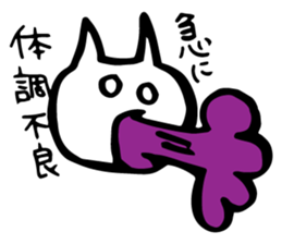 ASAKO ONLY STICKERS! sticker #14883672