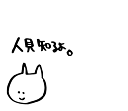 ASAKO ONLY STICKERS! sticker #14883673