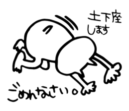 ASAKO ONLY STICKERS! sticker #14883678