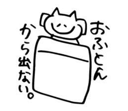 ASAKO ONLY STICKERS! sticker #14883680