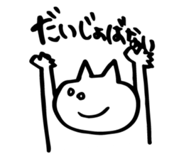 ASAKO ONLY STICKERS! sticker #14883684