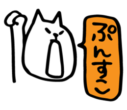 ASAKO ONLY STICKERS! sticker #14883692