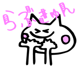 ASAKO ONLY STICKERS! sticker #14883693