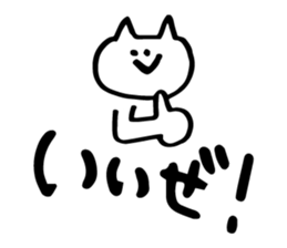 ASAKO ONLY STICKERS! sticker #14883694