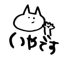 ASAKO ONLY STICKERS! sticker #14883695