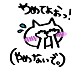 ASAKO ONLY STICKERS! sticker #14883696