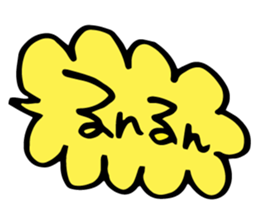 ASAKO ONLY STICKERS! sticker #14883703