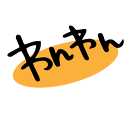 ASAKO ONLY STICKERS! sticker #14883705