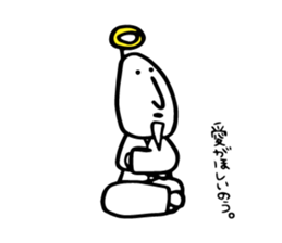 ASAKO ONLY STICKERS! sticker #14883708