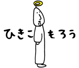 ASAKO ONLY STICKERS! sticker #14883709