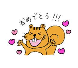 Little Squirrel "sae" sticker #14883714