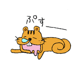 Little Squirrel "sae" sticker #14883719