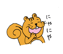 Little Squirrel "sae" sticker #14883720