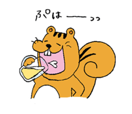 Little Squirrel "sae" sticker #14883721