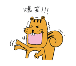 Little Squirrel "sae" sticker #14883728