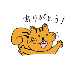 Little Squirrel "sae" sticker #14883734