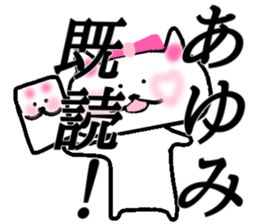 My name is Ayumi! sticker #14883840
