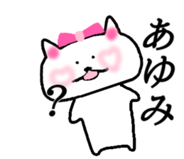 My name is Ayumi! sticker #14883843