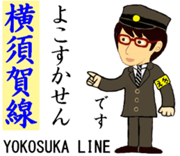 Sobukaisoku/Yokosuka Line, Station Staff sticker #14883856