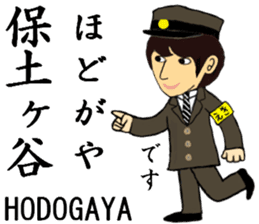 Sobukaisoku/Yokosuka Line, Station Staff sticker #14883864