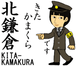 Sobukaisoku/Yokosuka Line, Station Staff sticker #14883868