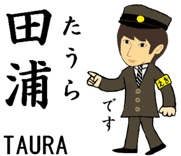 Sobukaisoku/Yokosuka Line, Station Staff sticker #14883872