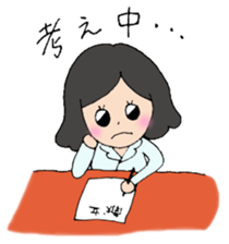 Shining nutritionist sticker #14883880