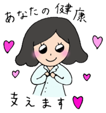 Shining nutritionist sticker #14883882